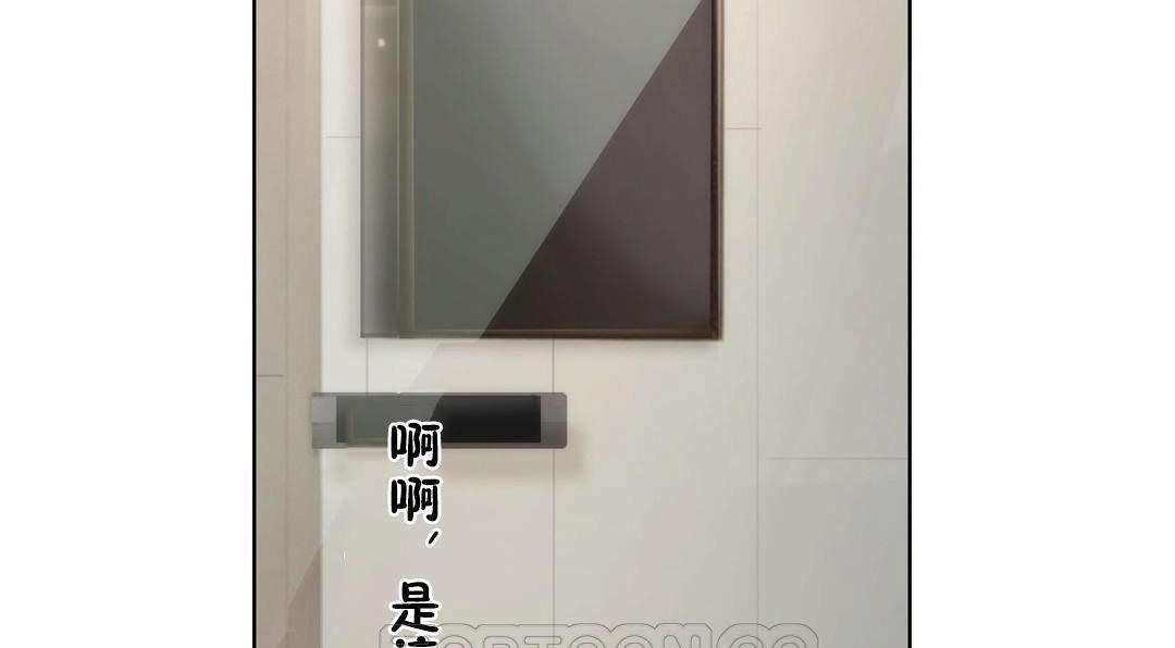93P - 性骑士们-妓者