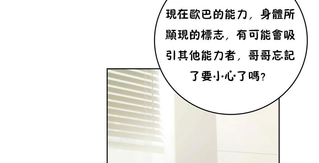 11P - 性骑士们-妓者