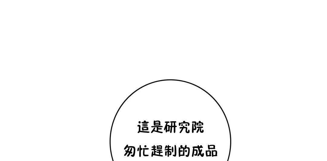 19P - 性骑士们-妓者