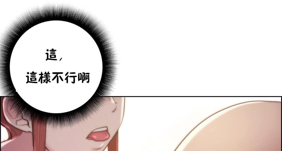 49P - 性骑士们-妓者