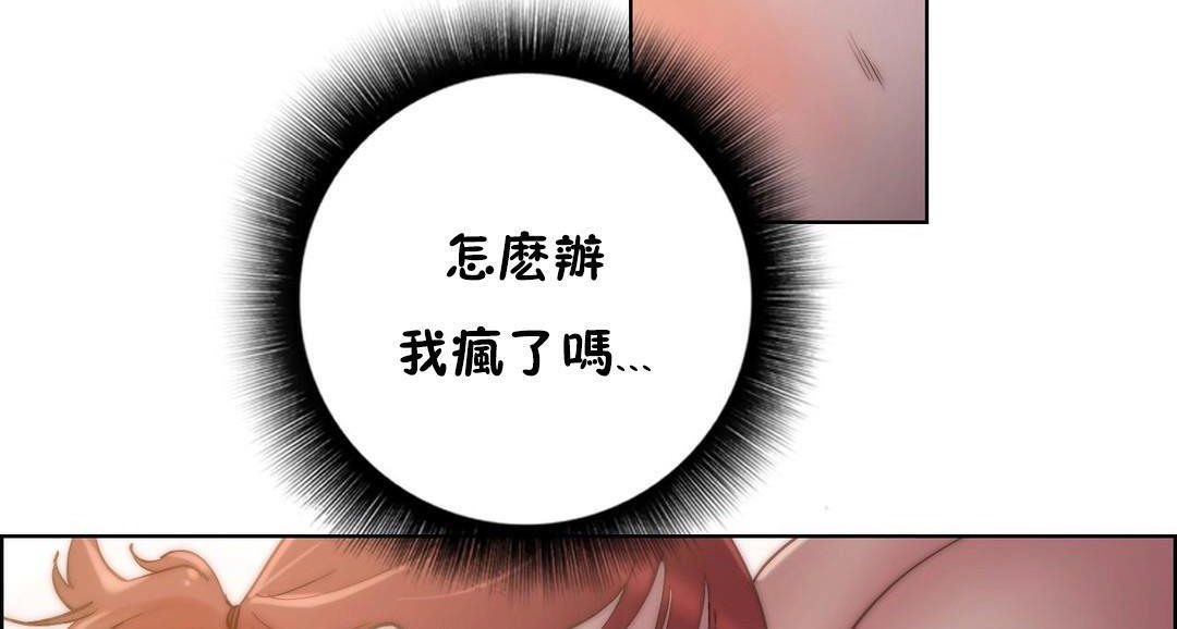 53P - 性骑士们-妓者