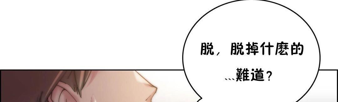 5P - 性骑士们-妓者