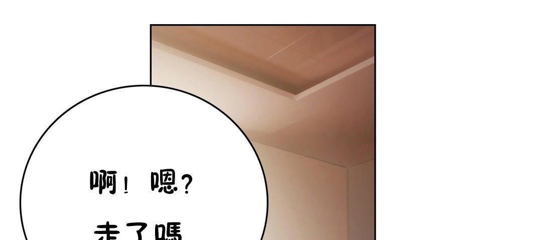 61P - 性骑士们-妓者