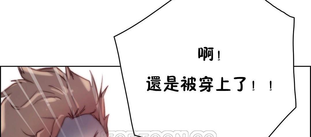 63P - 性骑士们-妓者