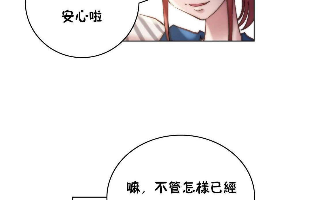 71P - 性骑士们-妓者
