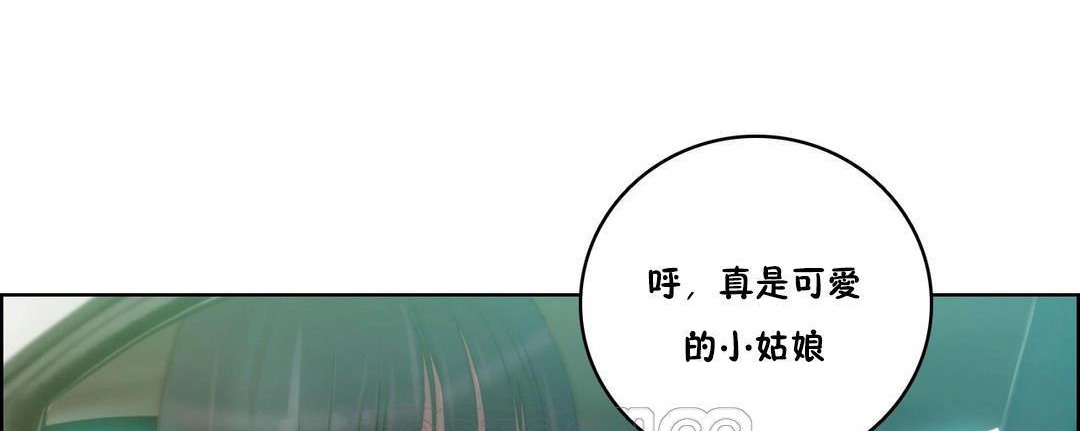 75P - 性骑士们-妓者