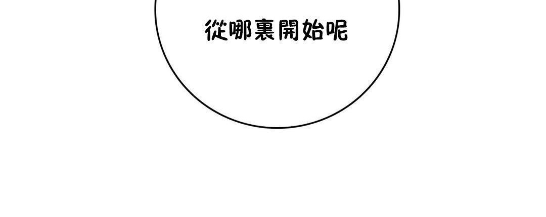78P - 性骑士们-妓者
