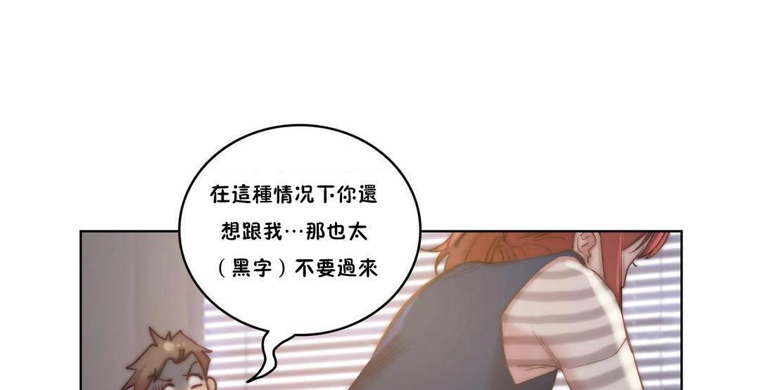 7P - 性骑士们-妓者