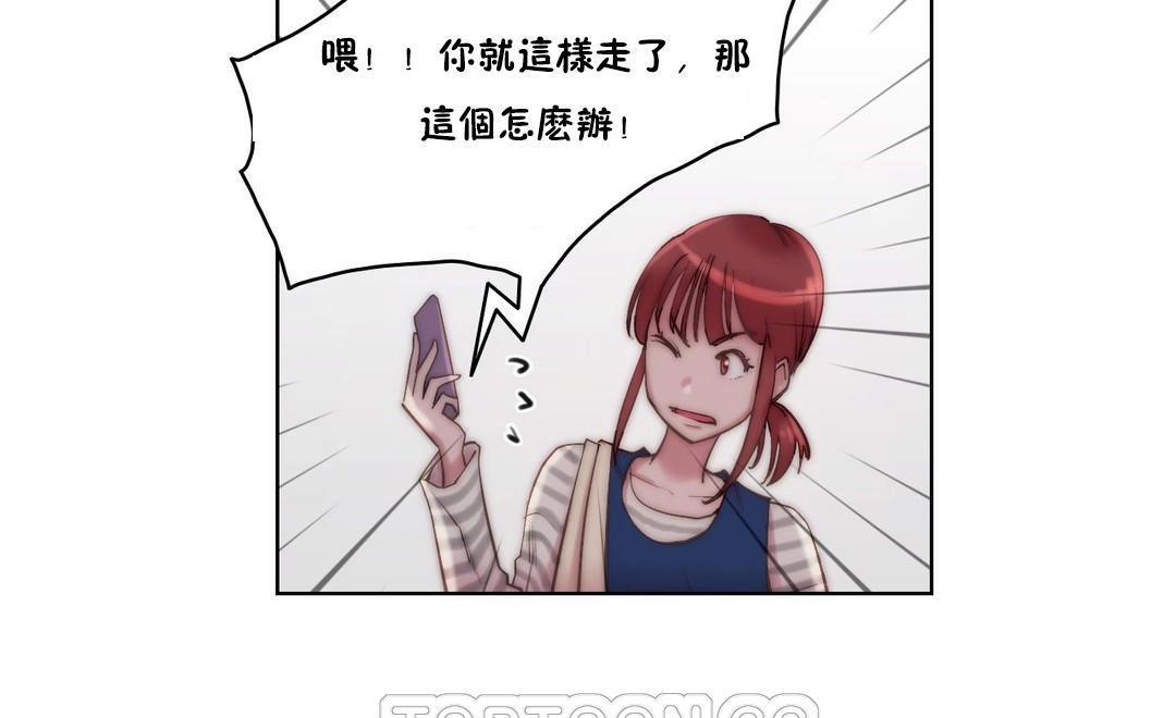 81P - 性骑士们-妓者