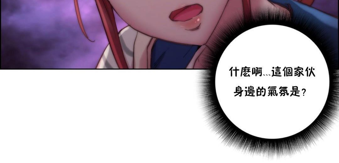 90P - 性骑士们-妓者