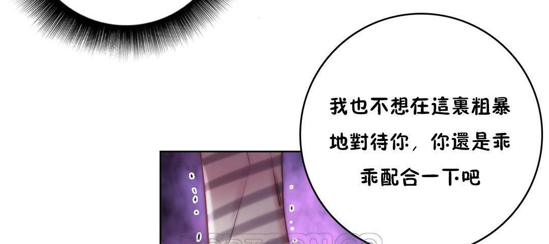 93P - 性骑士们-妓者