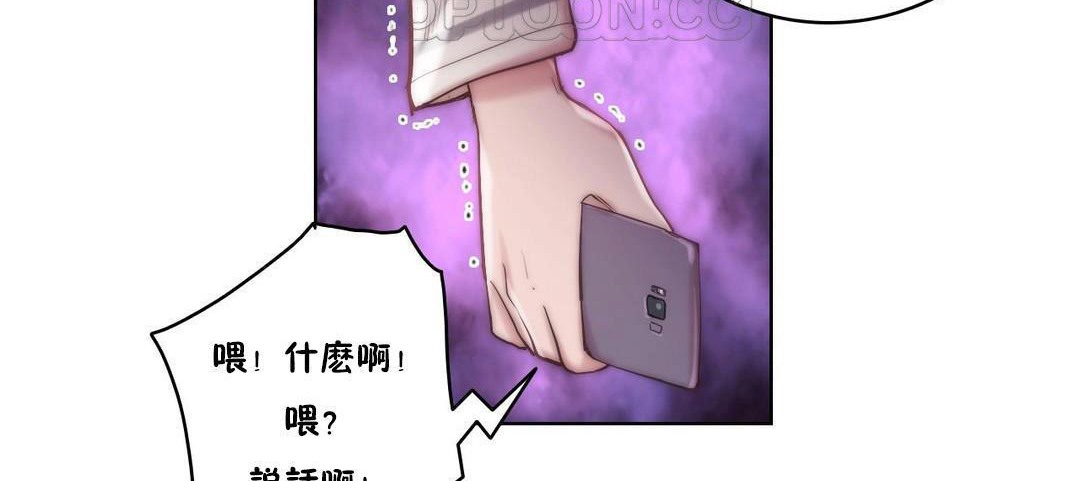 94P - 性骑士们-妓者