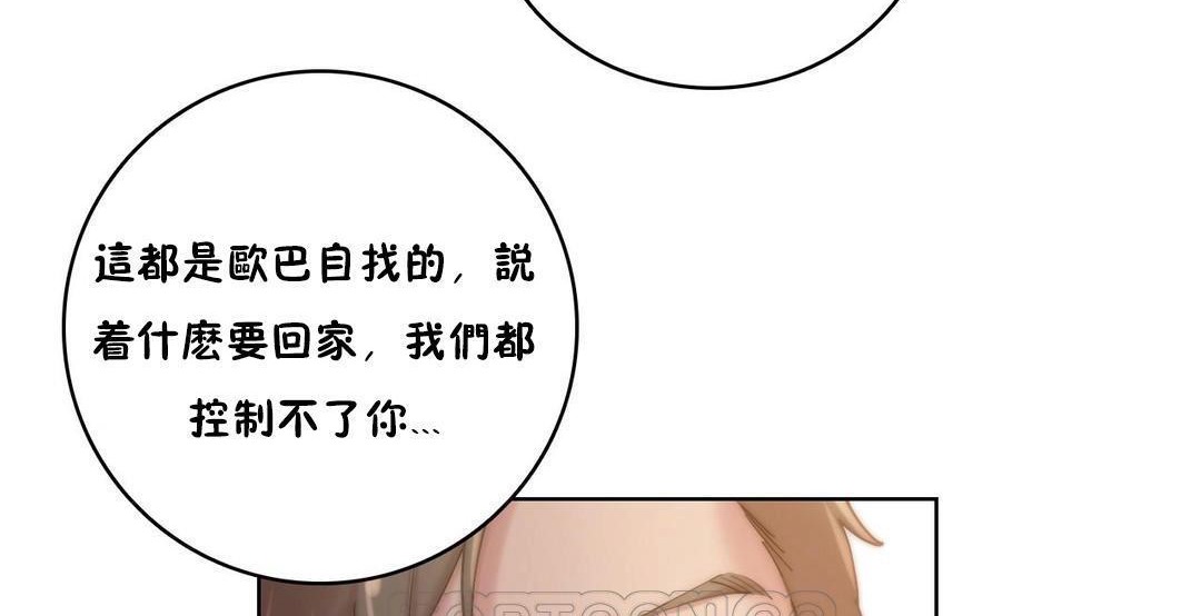9P - 性骑士们-妓者