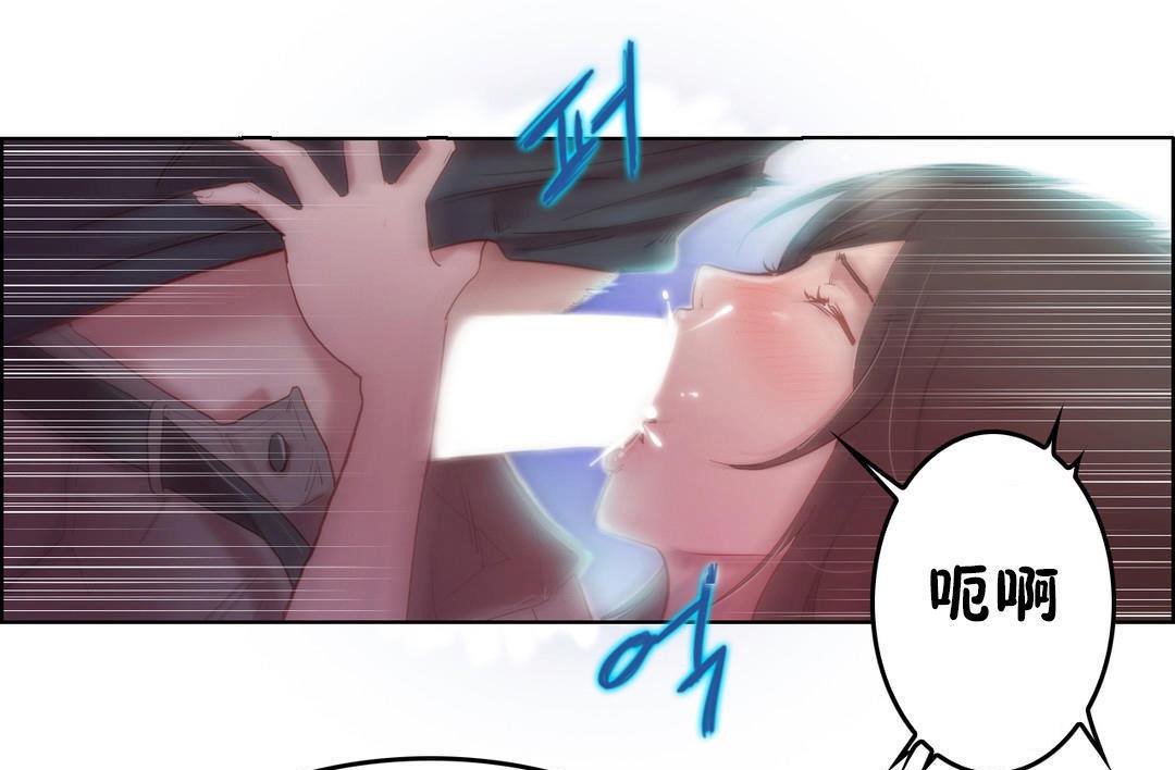 13P - 性骑士们-妓者