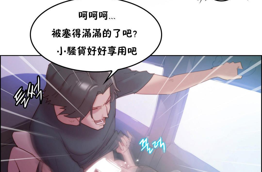 14P - 性骑士们-妓者