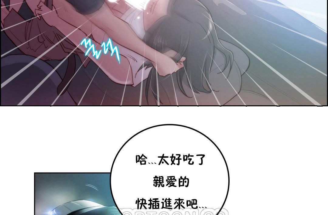 15P - 性骑士们-妓者