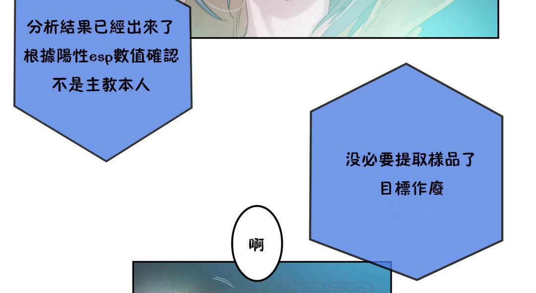21P - 性骑士们-妓者