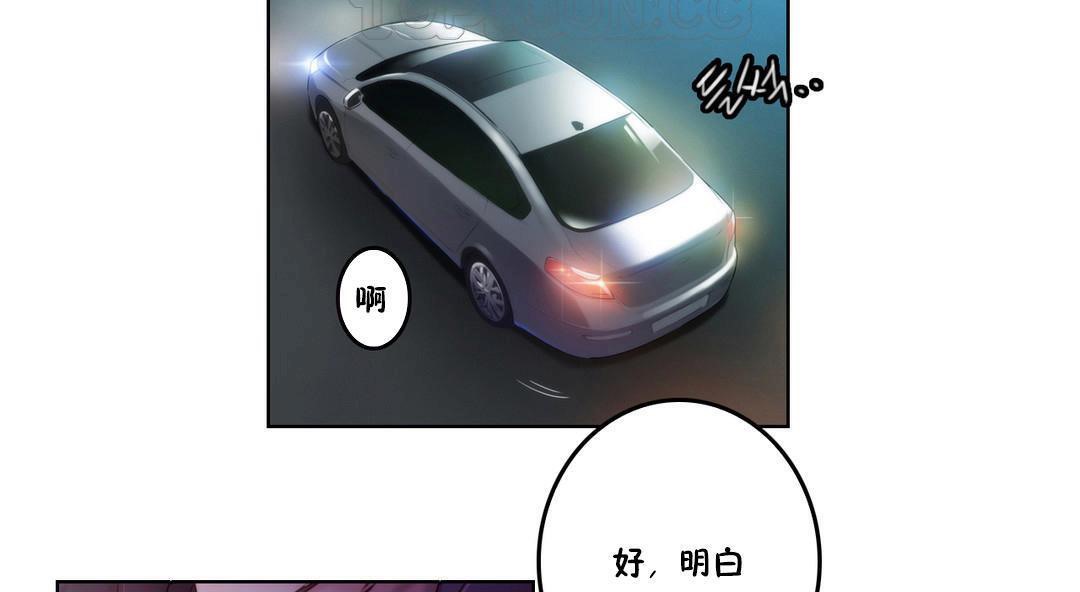 22P - 性骑士们-妓者