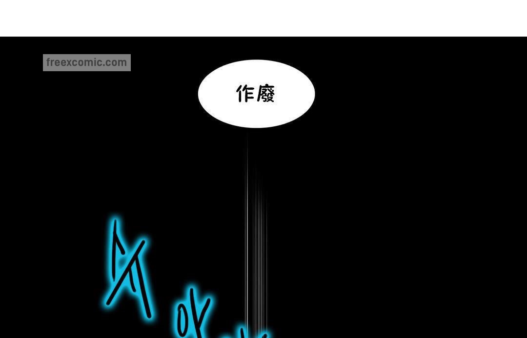 25P - 性骑士们-妓者