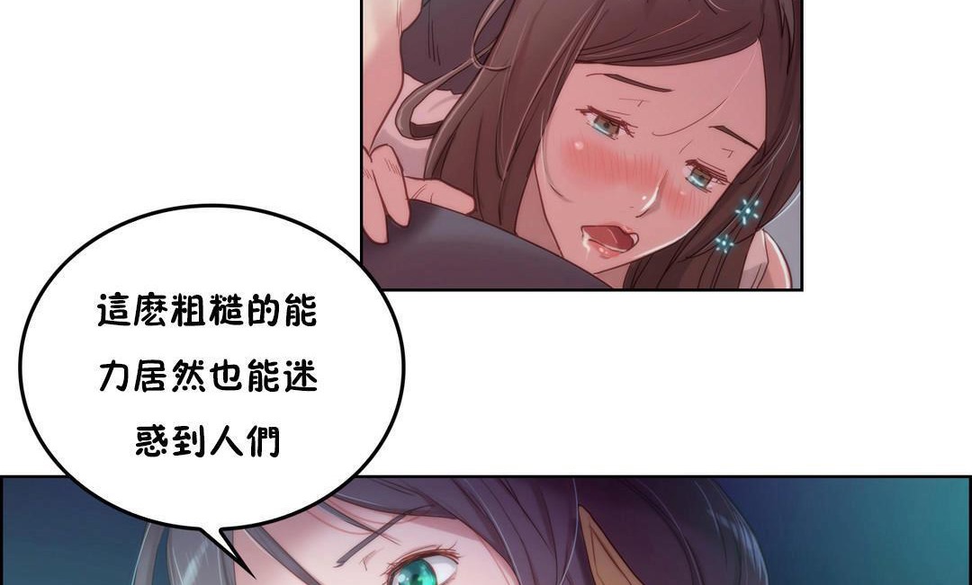 32P - 性骑士们-妓者