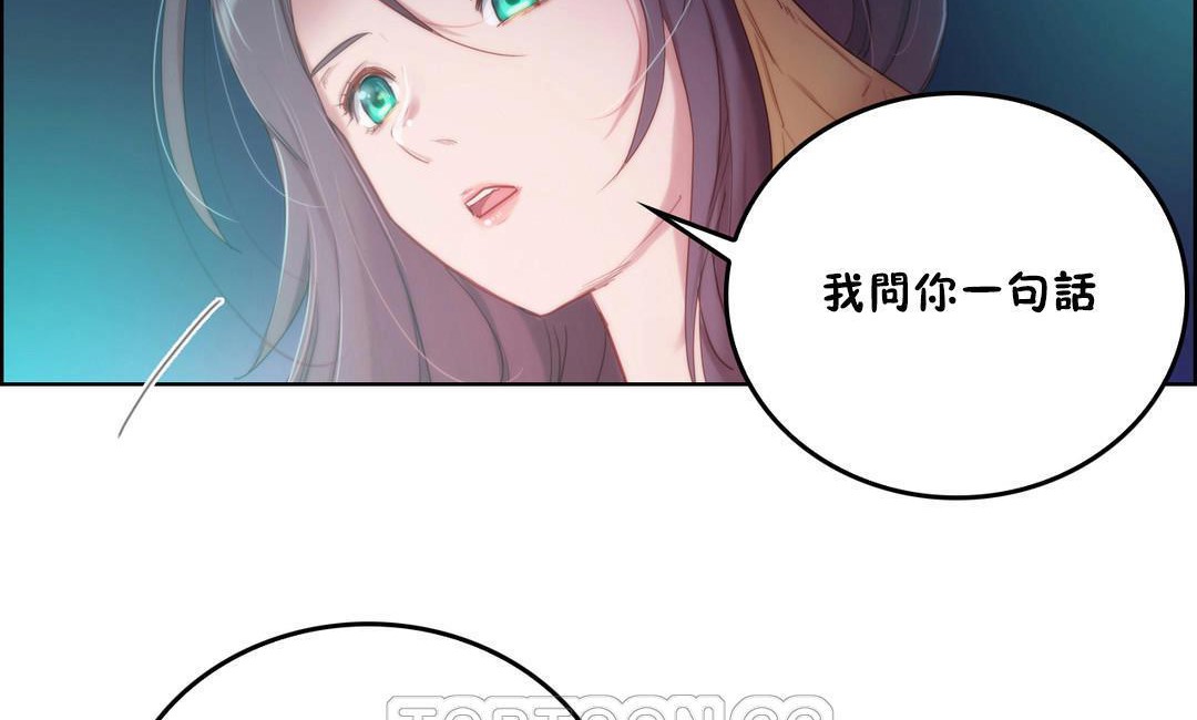 33P - 性骑士们-妓者
