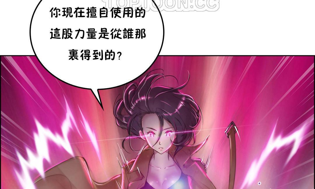 34P - 性骑士们-妓者