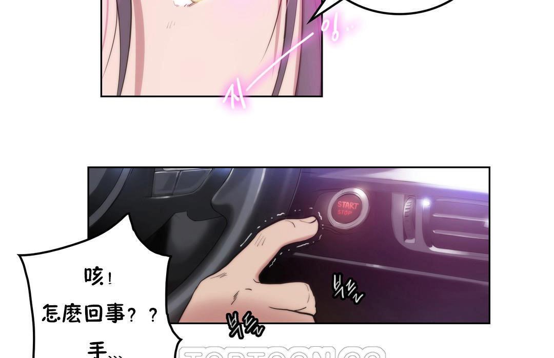 39P - 性骑士们-妓者