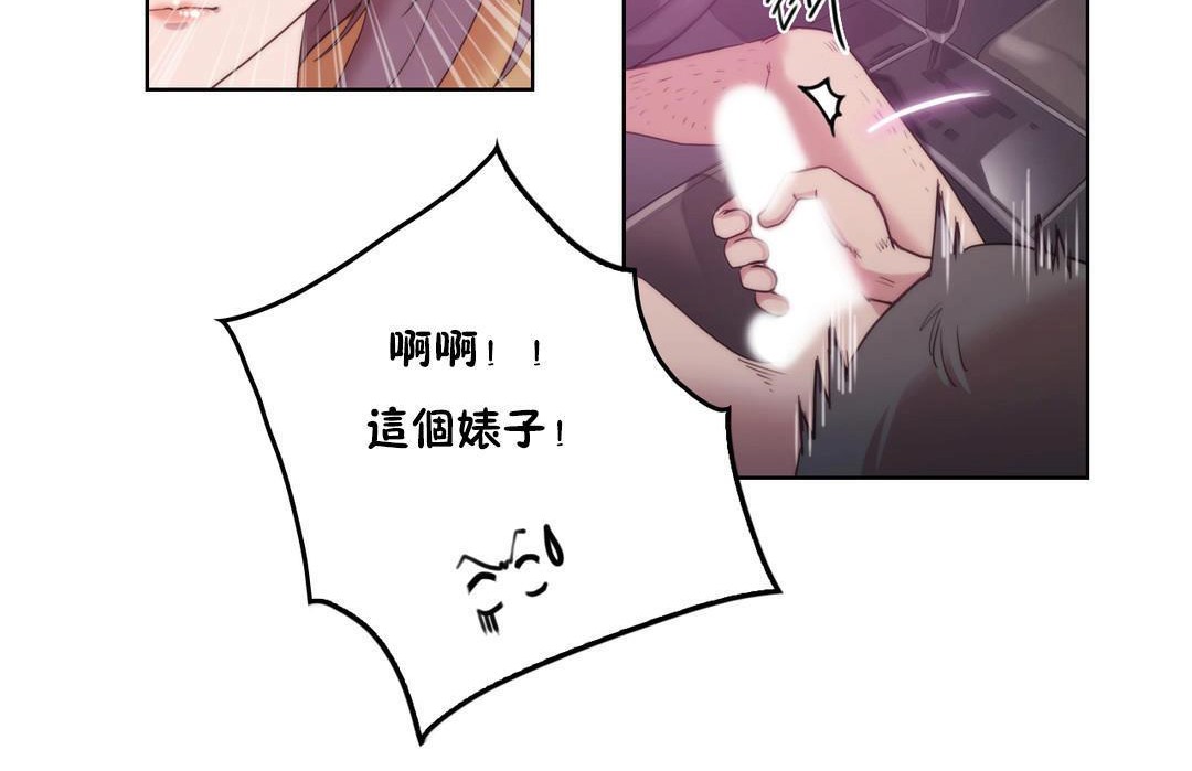 42P - 性骑士们-妓者