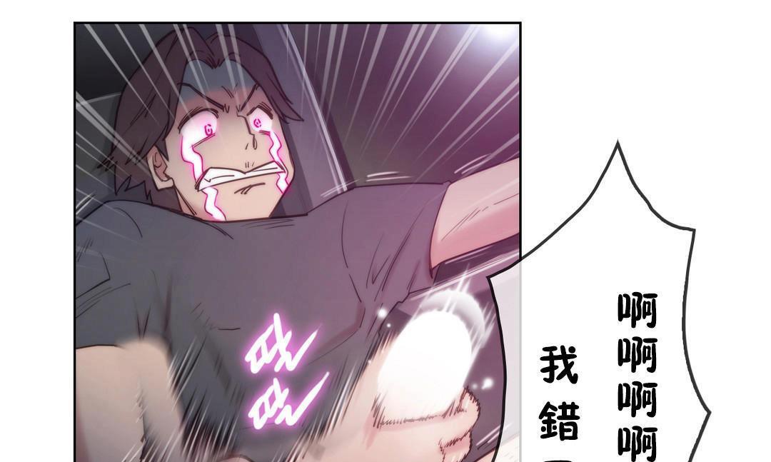 43P - 性骑士们-妓者