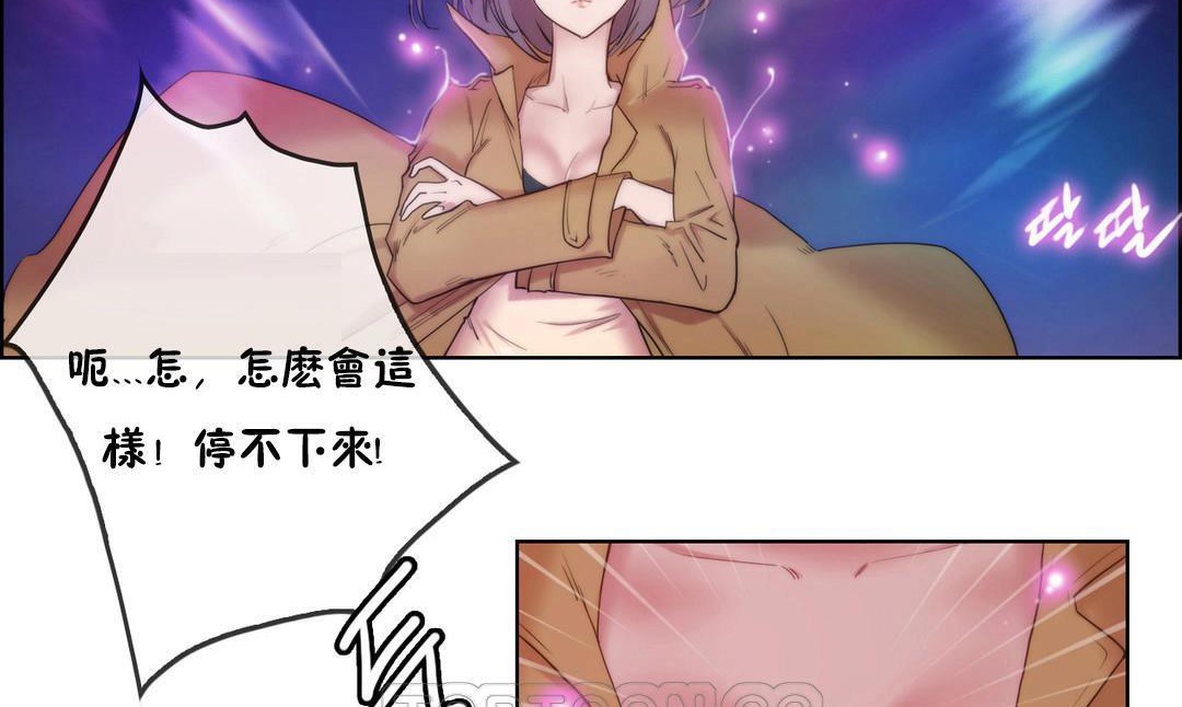 45P - 性骑士们-妓者