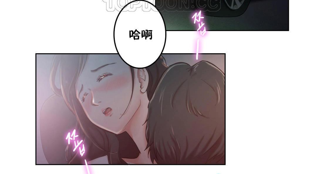 4P - 性骑士们-妓者