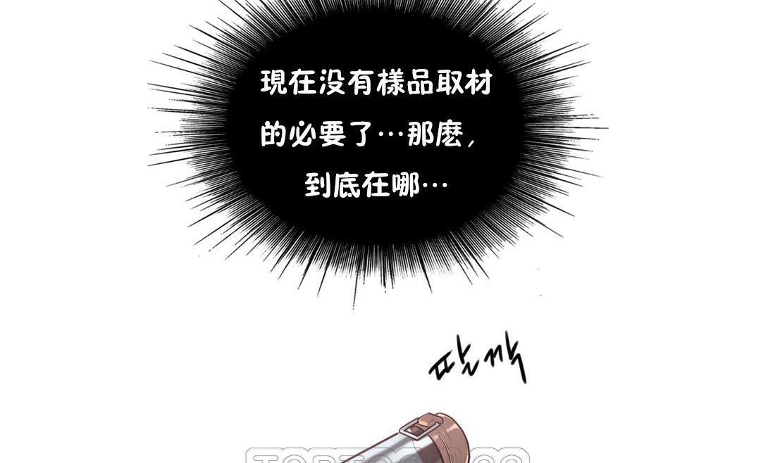 57P - 性骑士们-妓者