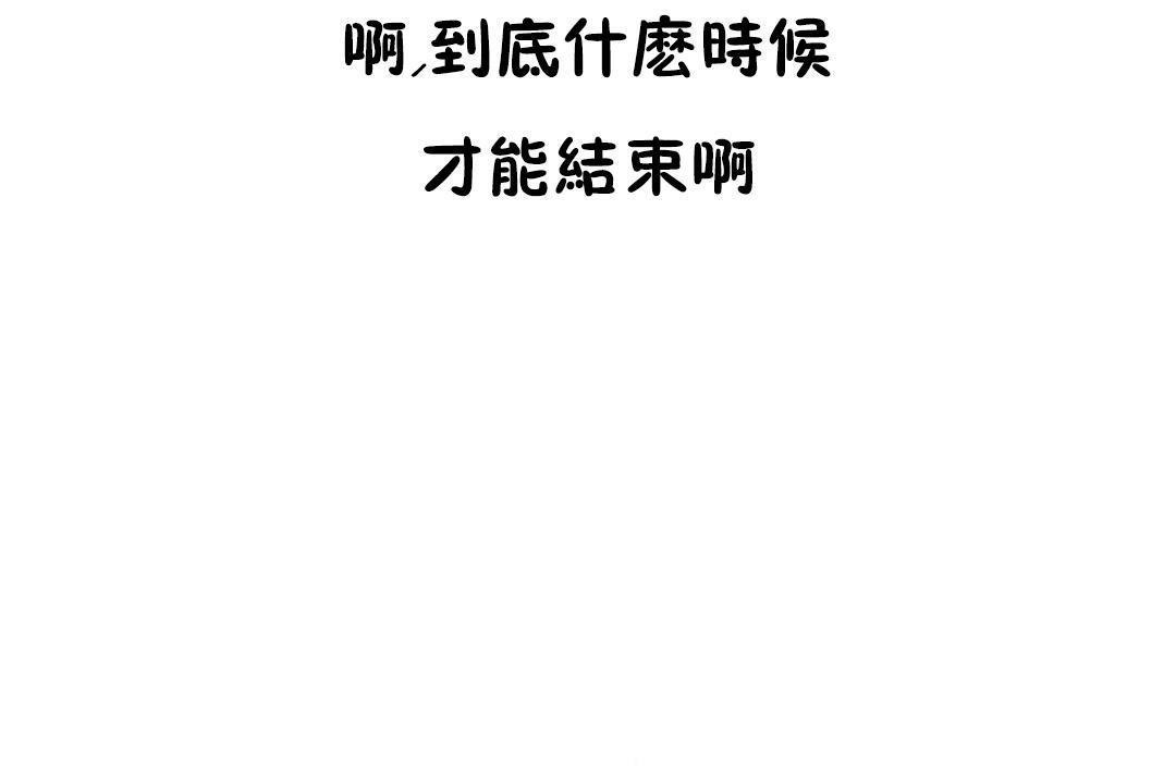 65P - 性骑士们-妓者