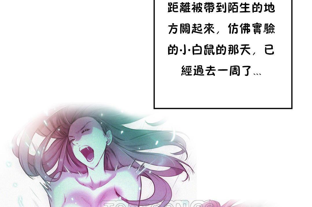 69P - 性骑士们-妓者