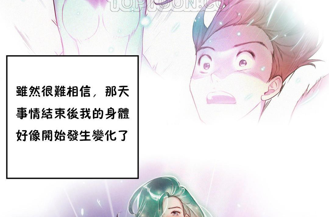 70P - 性骑士们-妓者