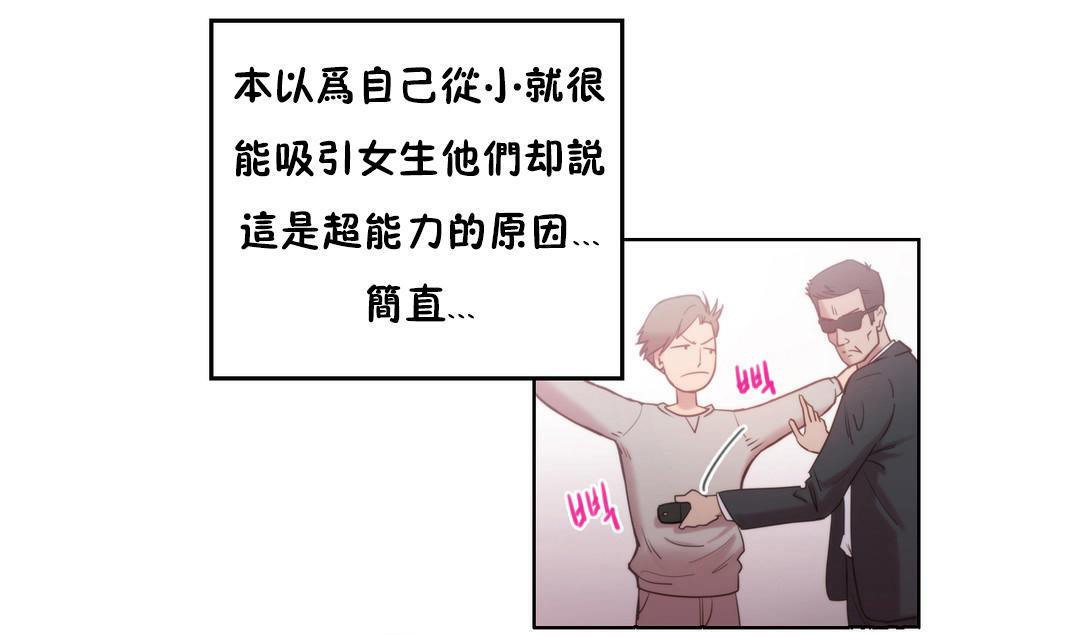 73P - 性骑士们-妓者
