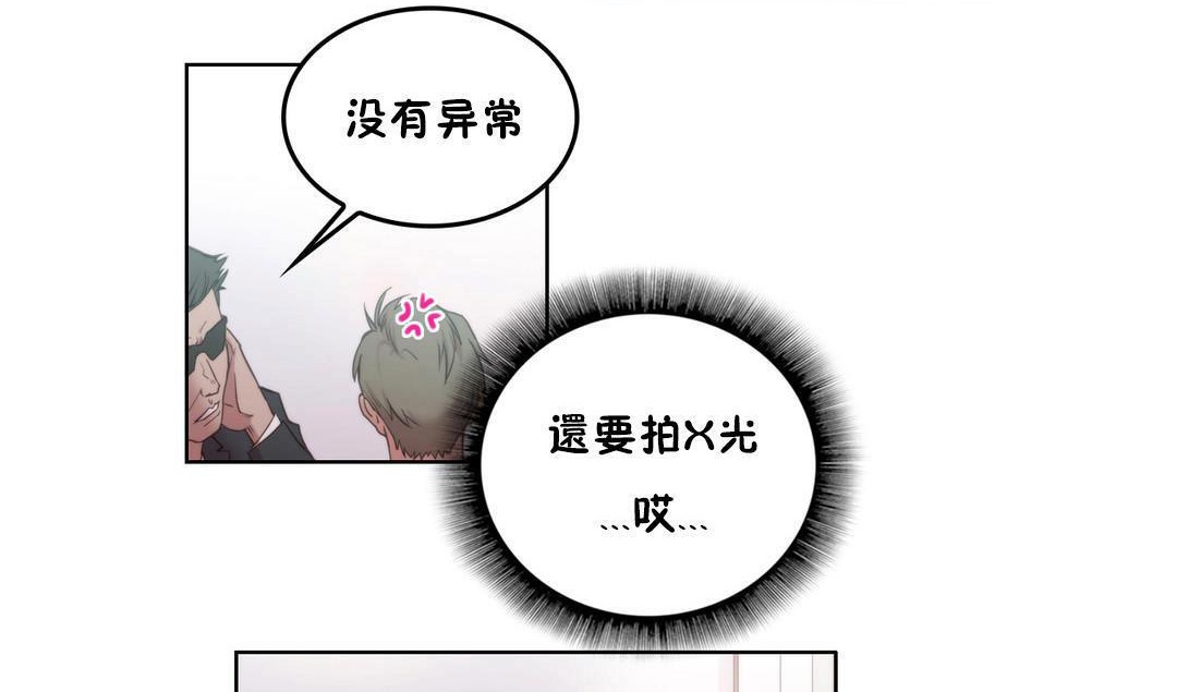 74P - 性骑士们-妓者