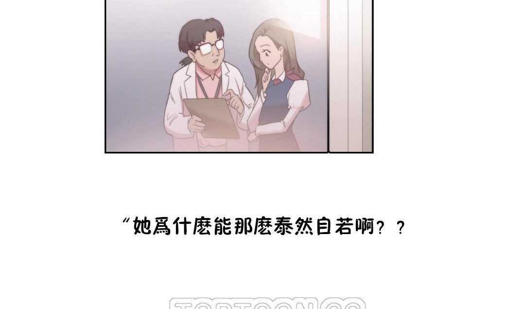 75P - 性骑士们-妓者