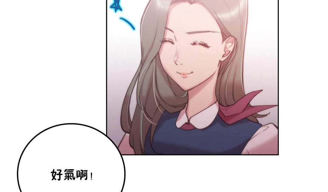 77P - 性骑士们-妓者