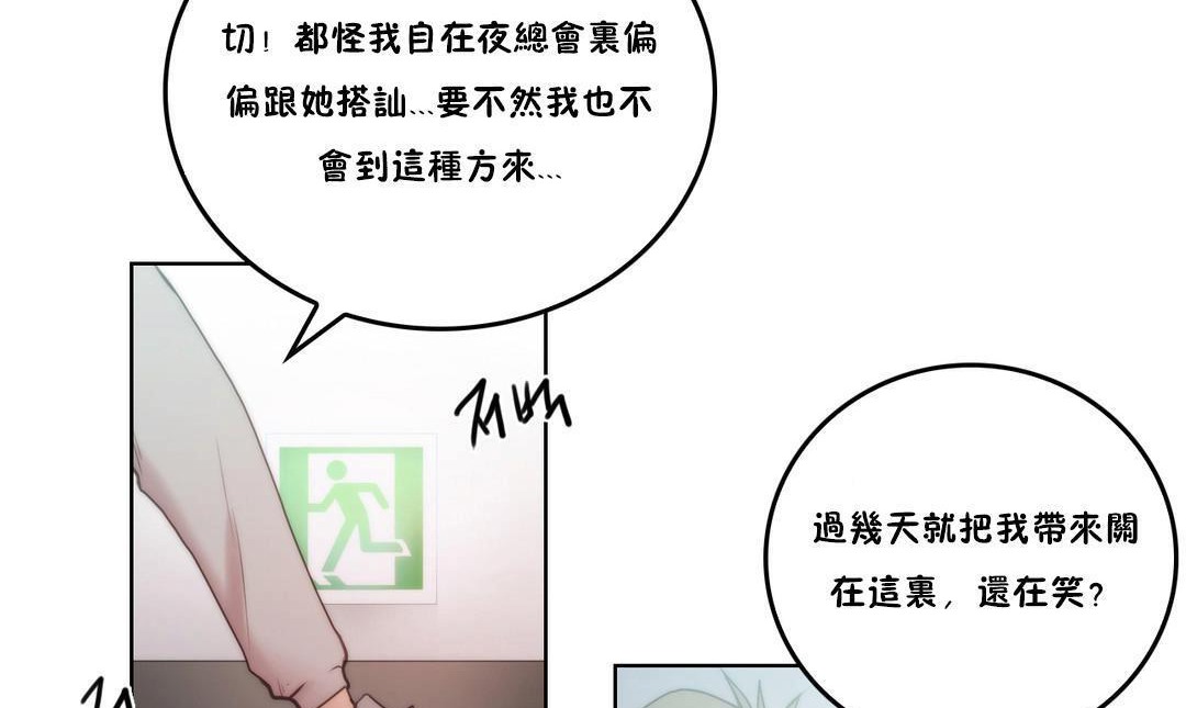 80P - 性骑士们-妓者