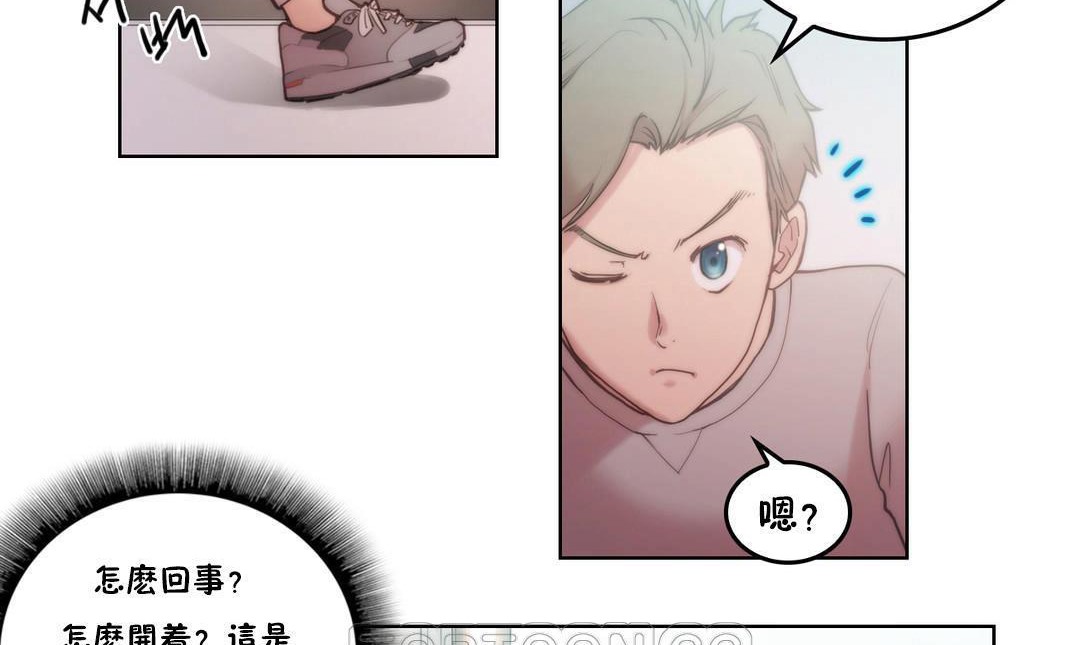 81P - 性骑士们-妓者