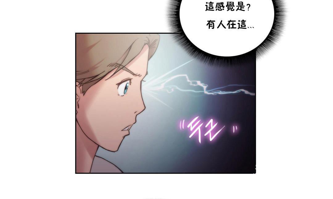 83P - 性骑士们-妓者