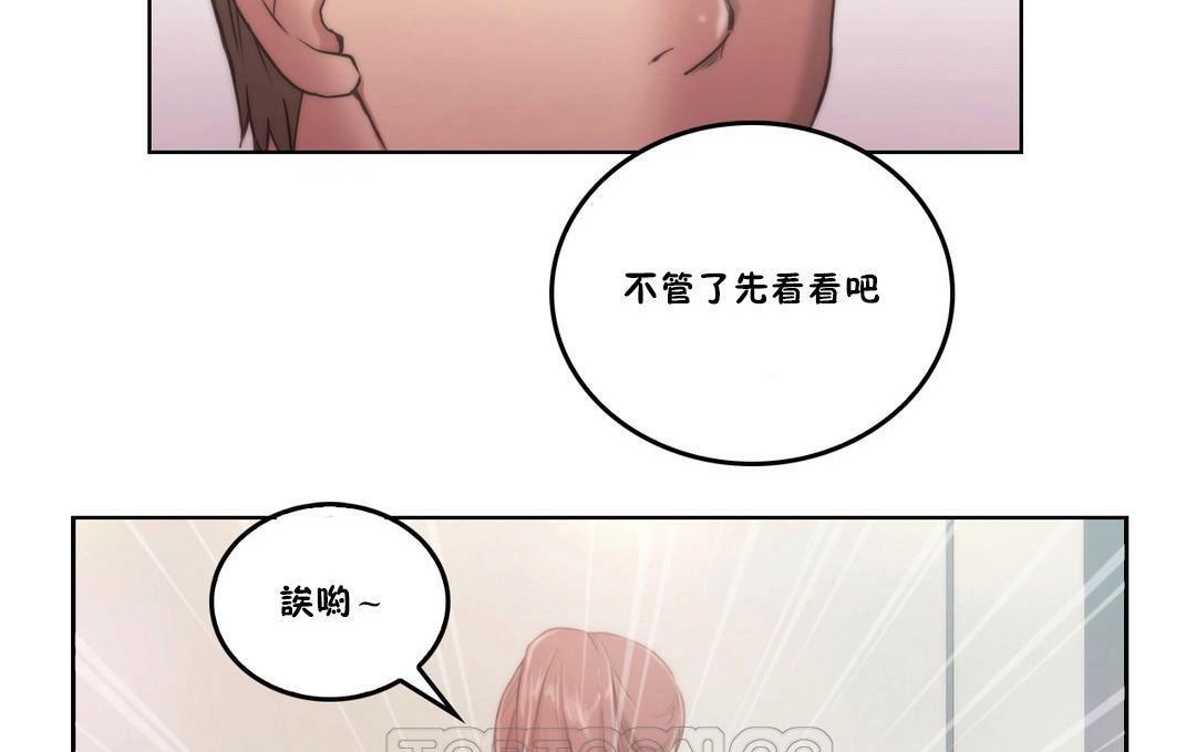 87P - 性骑士们-妓者