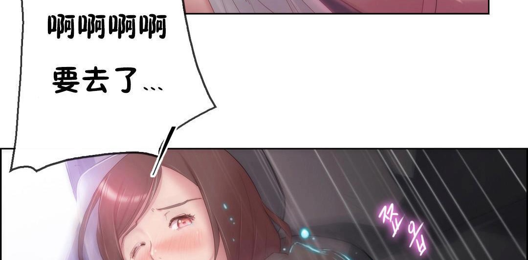 8P - 性骑士们-妓者