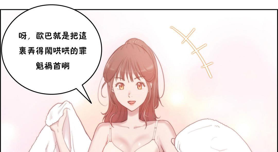 13P - 性骑士们-妓者