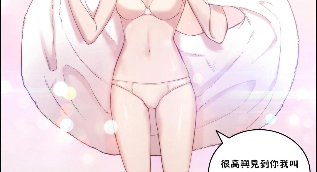 14P - 性骑士们-妓者