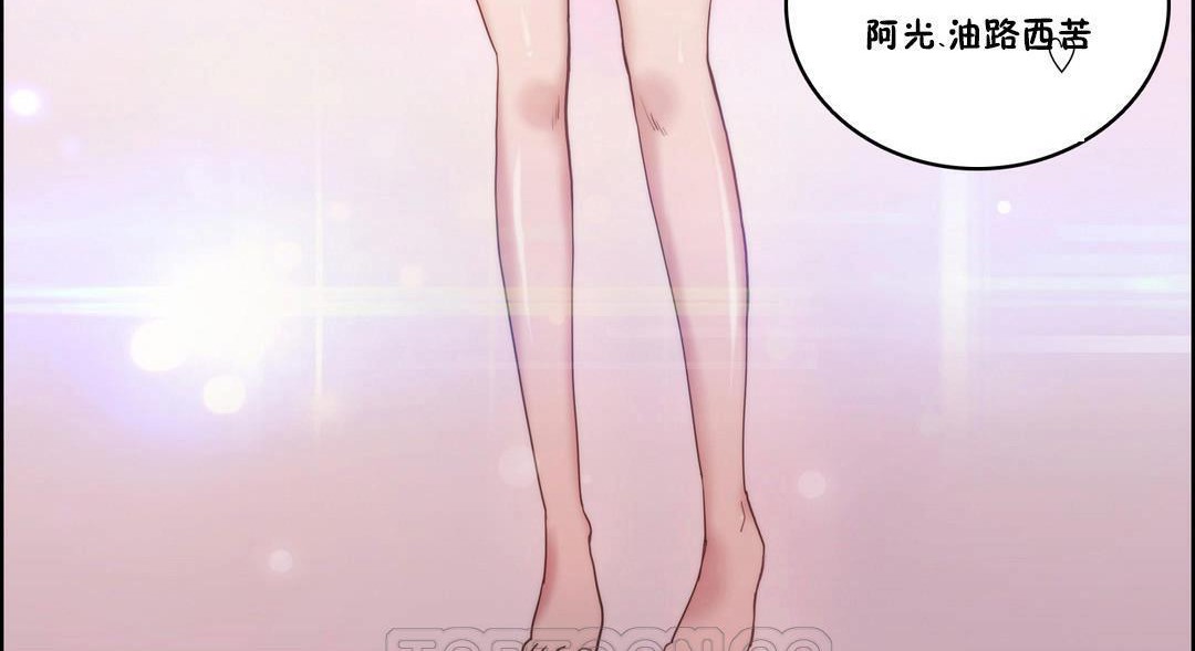 15P - 性骑士们-妓者