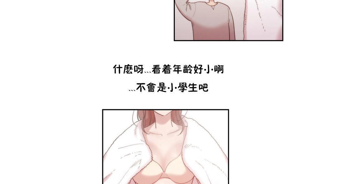 17P - 性骑士们-妓者