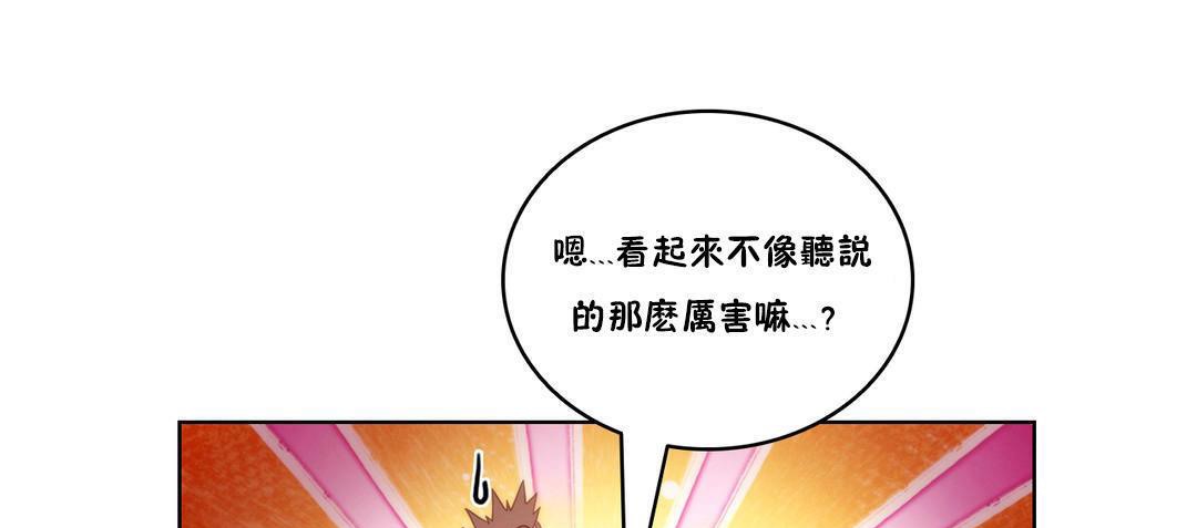 19P - 性骑士们-妓者
