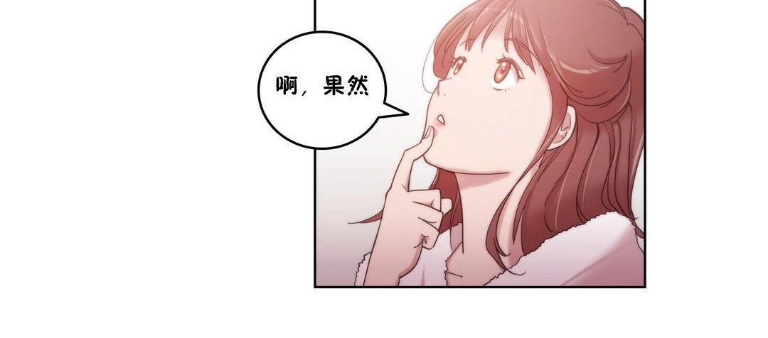 23P - 性骑士们-妓者